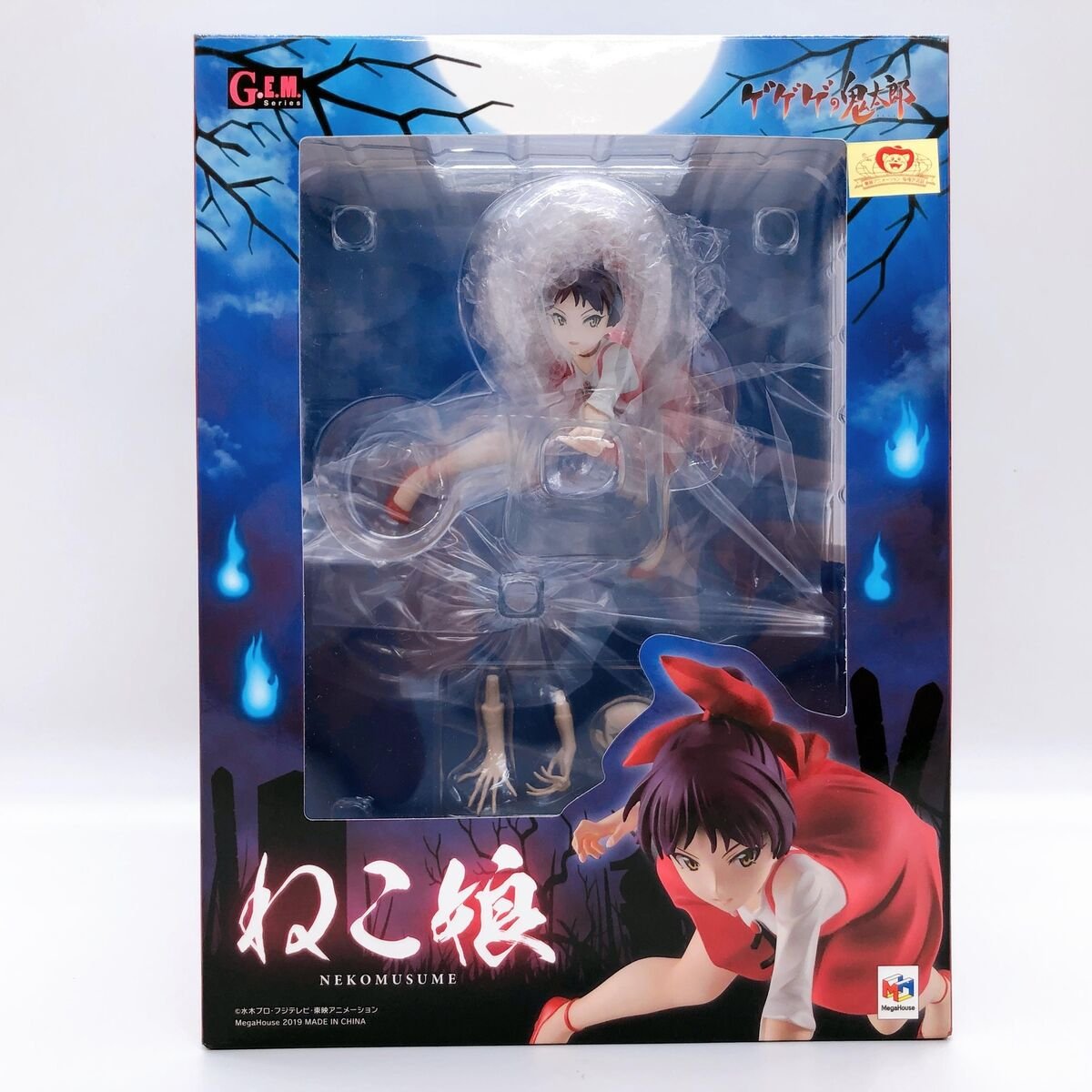 Estatua Megahouse Neko Musume 15 cm. GeGeGe no Kitaro. G.E.M