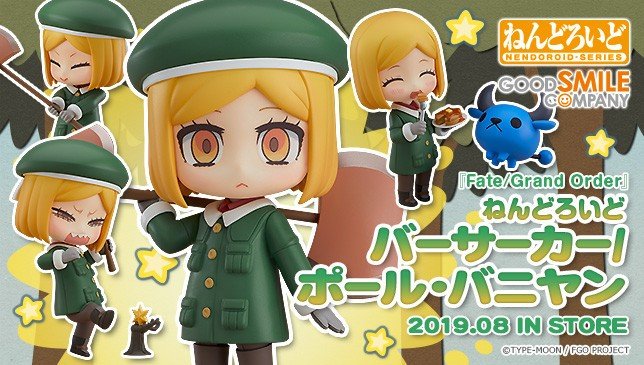 Figura Paul Bunyan Berserker Fate/Grand Order Learning with Manga! Max Factory Figma #SP-114