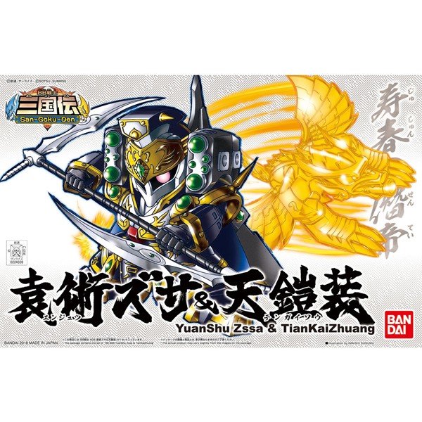 Model Kit Gundam Bandai SD BB 408 – Yuan Shu Zssa & Tian Kai Zhuang Line BB Senshi Sangokuden