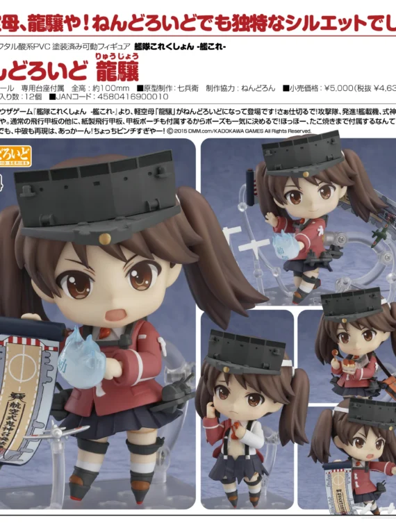 Figura Nendoroid Ryujo #514 Kantai Collection KanColle Good Smile Company