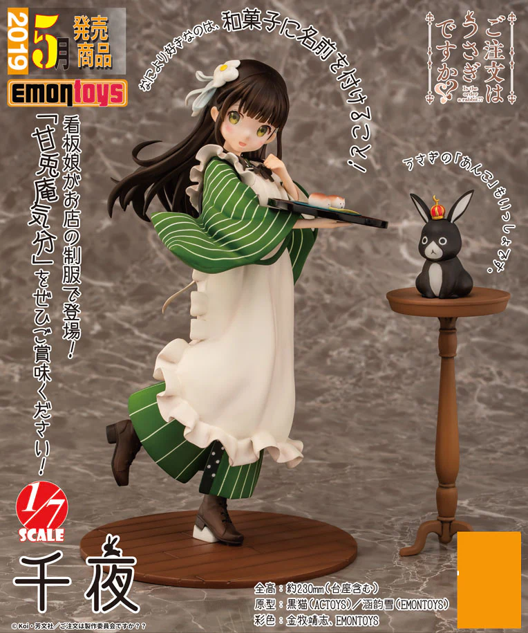 Figura Chiya Ujimatsu 1/7 PVC - Emontoys - Is the Order a Rabbit? (GochiUsa)