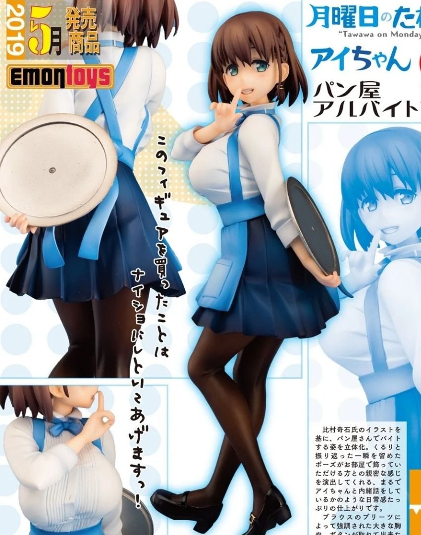 Estatua Ai-chan Bakery Uniform Ver. Tawawa On Monday Pvc Statue 1/7 21 Cm Japan Emon Toys