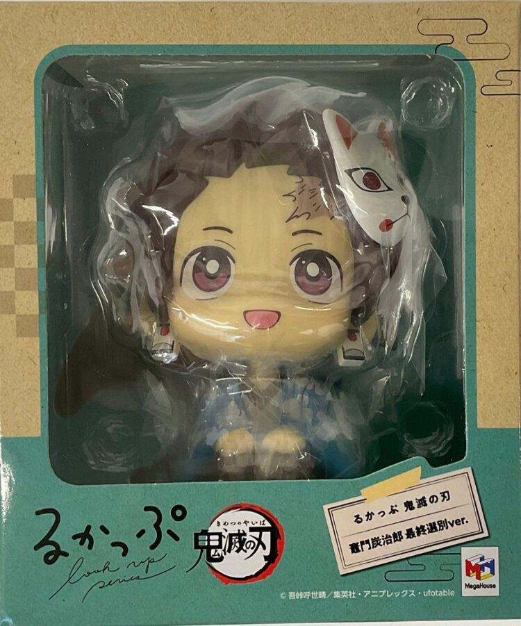 MEGAHOUSE Look Up – Set Regalo Genya E Tanjiro Kamado (Prova Finale) – 2 Figure