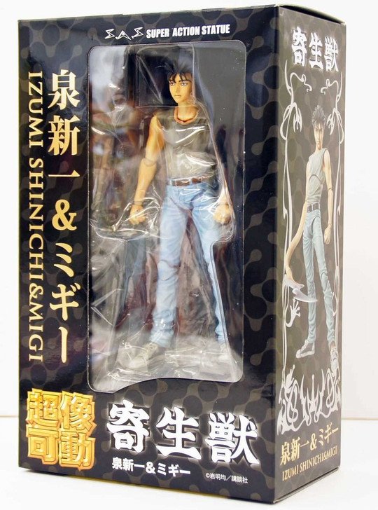 Figura Izumi Shinichi & Migi Medicos Parasyte Super Action Figure Premium 16cm Duo Medicos Entertainment