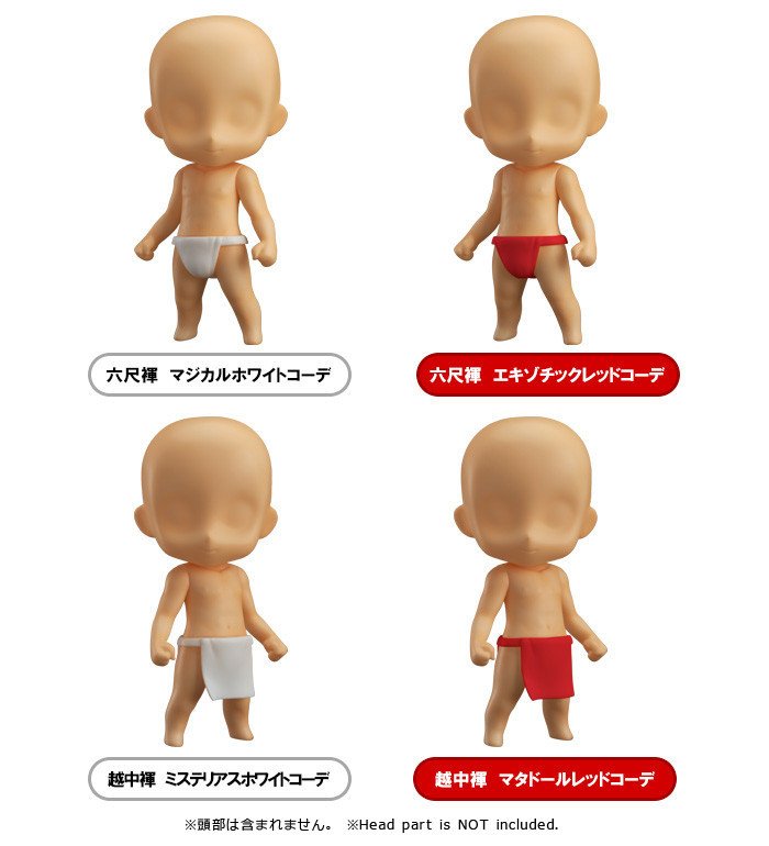 Figuras Nendoroid Co-de: Fundoshi Good Smile Company Orange Rouge Set-5-Pack 2015 Limited