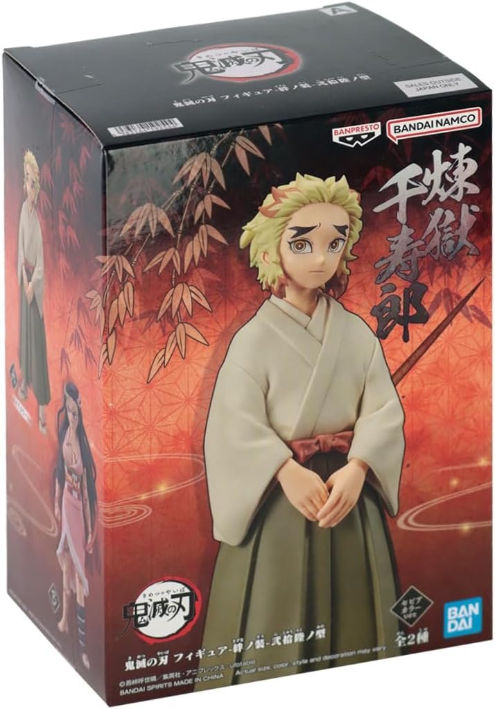 Figura Senjuro Rengoku 18 cm Bandai Banpresto Demon Slayer Vol.25 Versión B